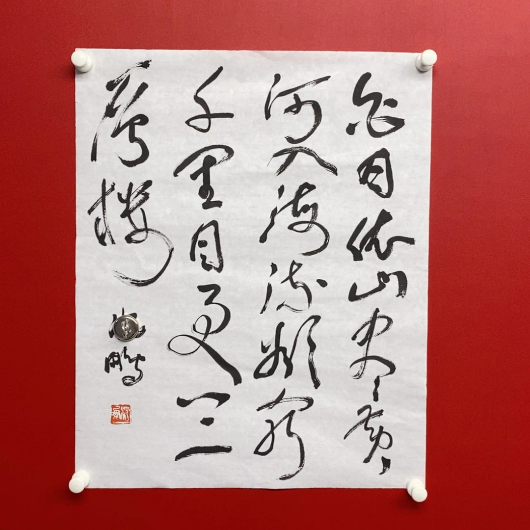 走***过国画尚古282565689655