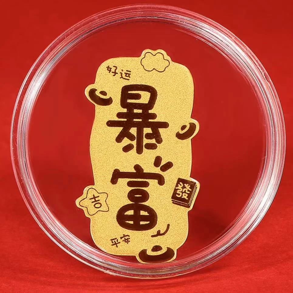 含金工艺品【金缘】暴富创意手机贴饰品FG347