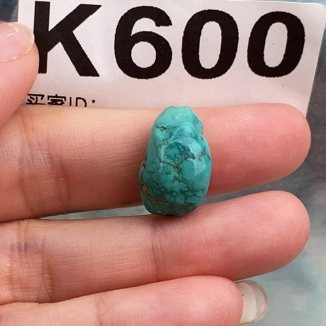 绿松石未镶嵌原矿