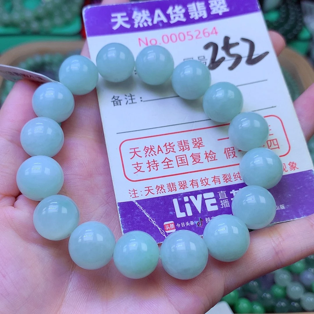 毛衣链未镶嵌翡翠13.0