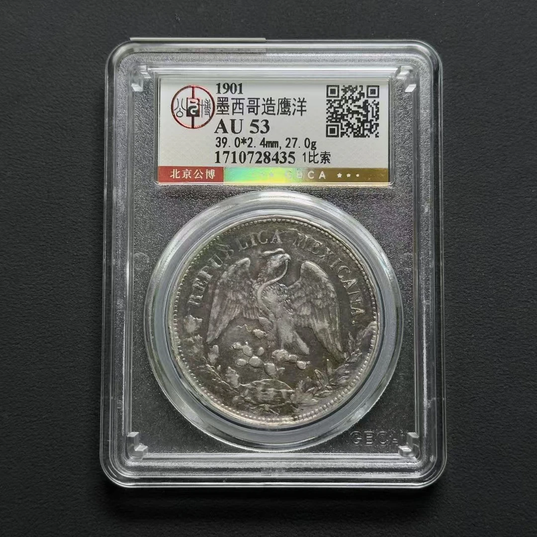 公博评级 墨西哥鹰洋 AU53 1710728435 F