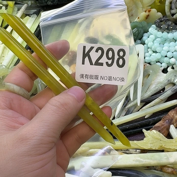 用***9蛇纹石玉合金发饰