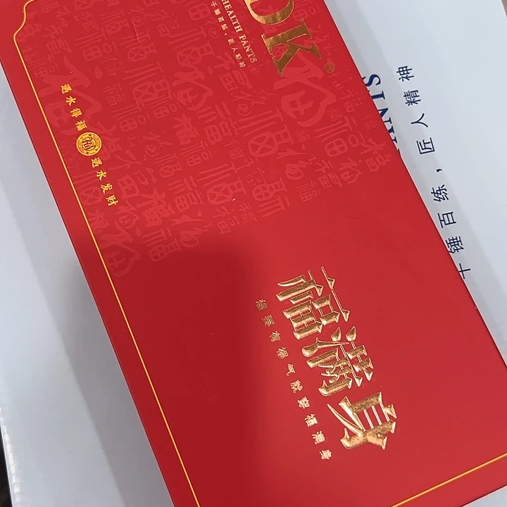 dk男红色内裤2xl➕红袜子