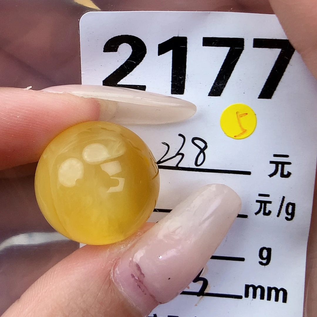 琥珀未镶嵌珠宝奇石19.3猫眼全
