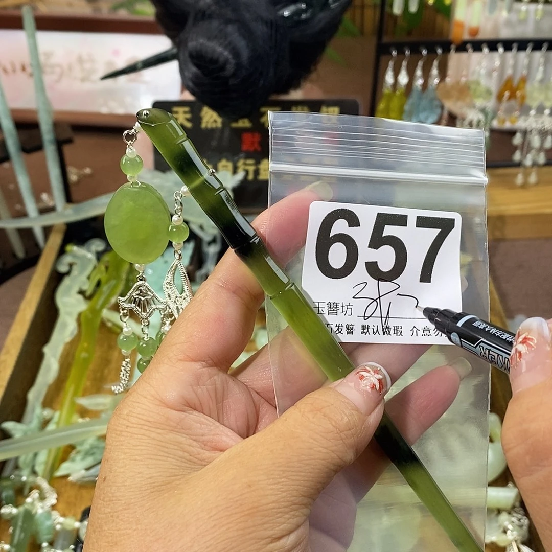 关****蛇纹石玉合金发饰