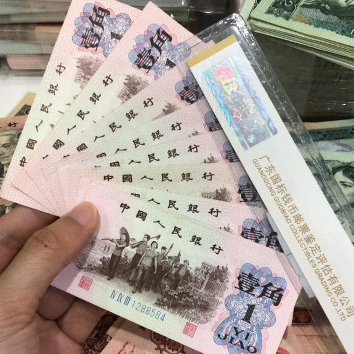 下乡十张不挑，八成新
