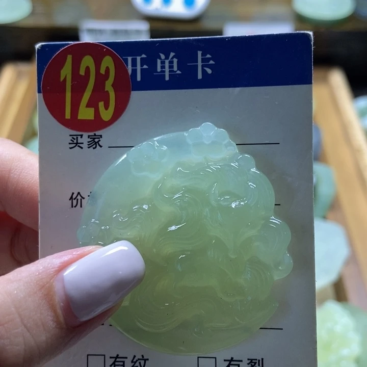 蛇纹石玉未镶嵌挂件快***了