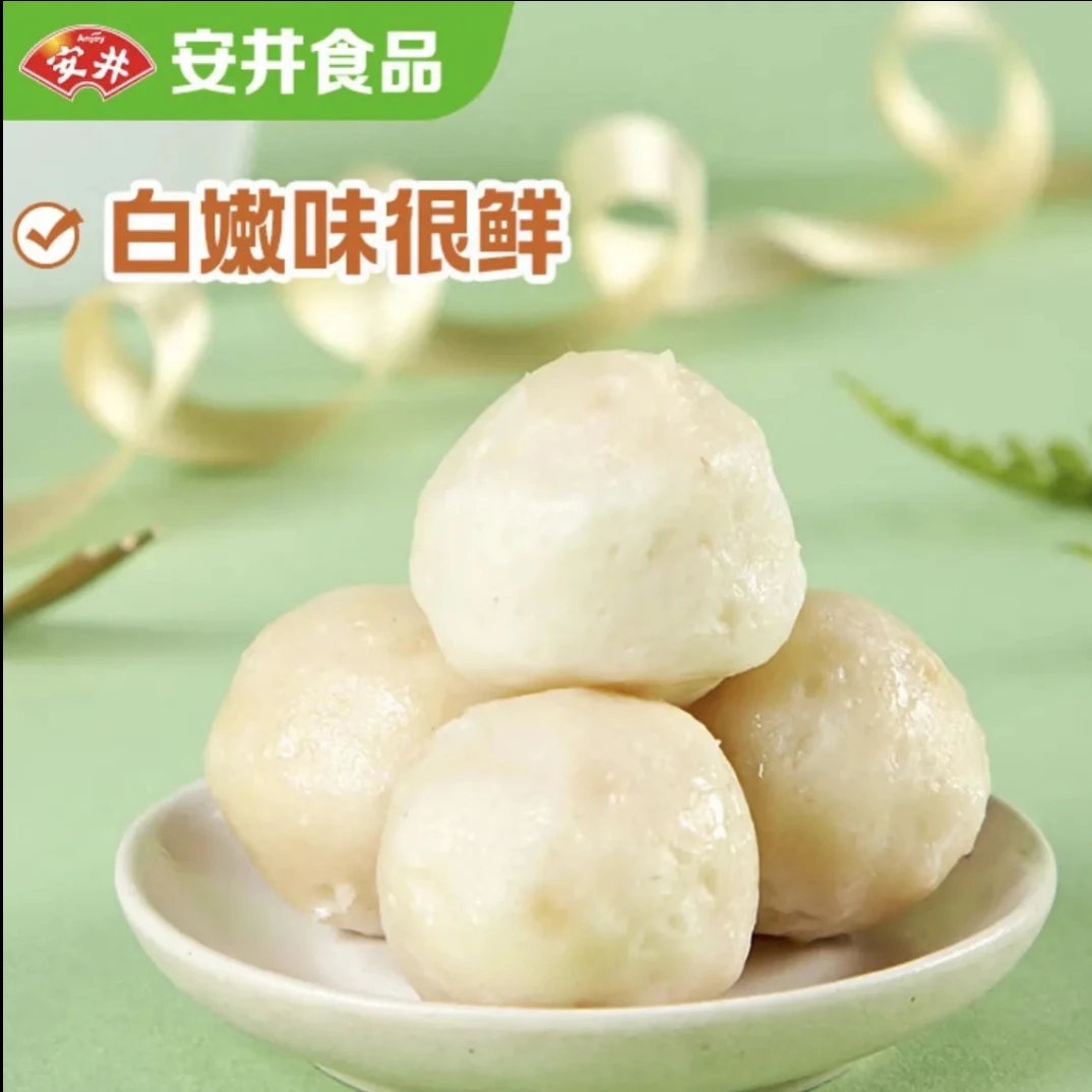 【12个】安井分装墨鱼丸230g/盒 安井大袋包装分装！介意勿拍！ 安井丸子