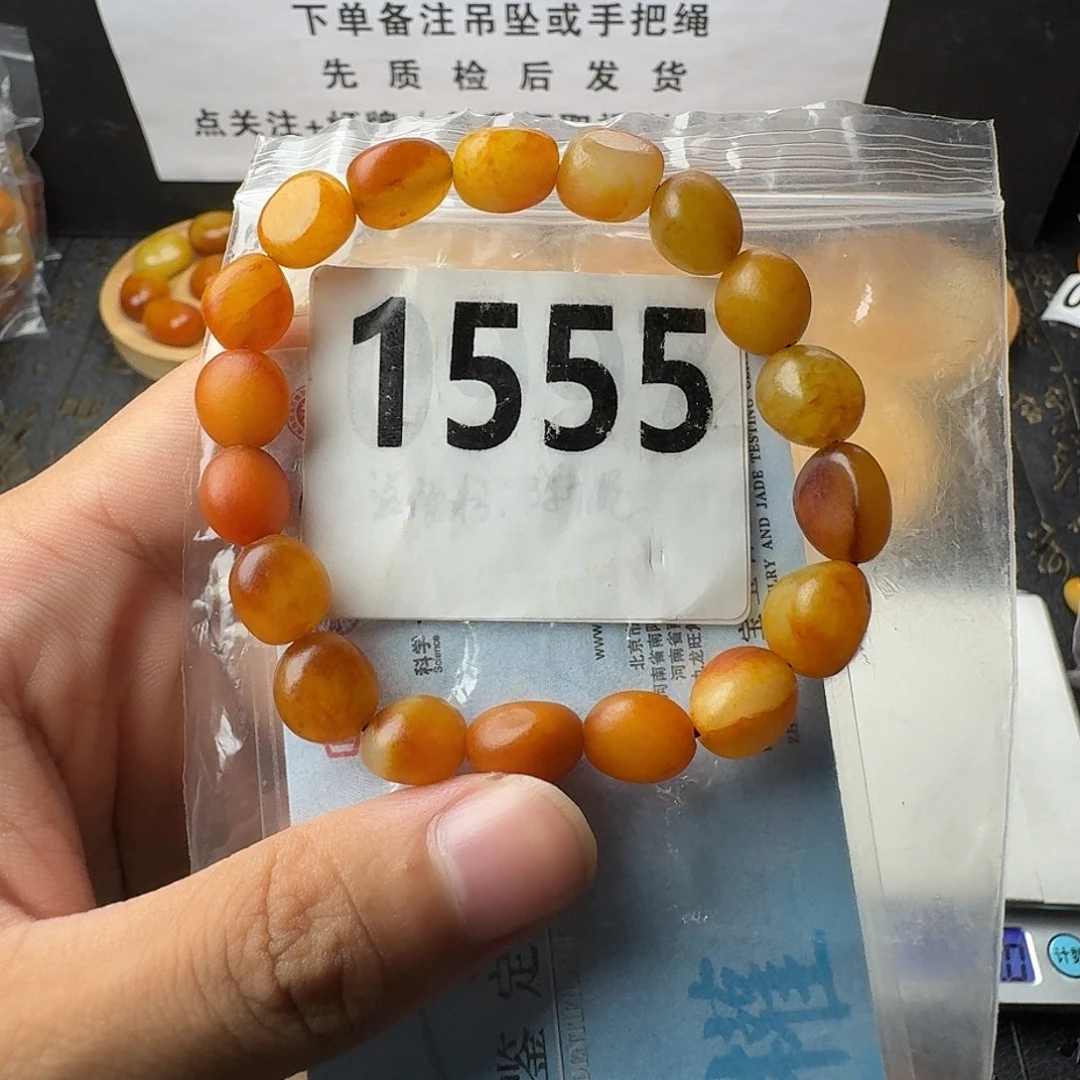 手串未镶嵌和田玉