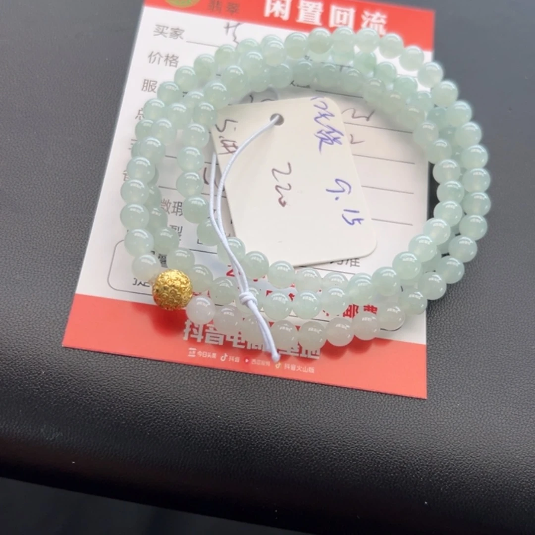 未镶嵌手链翡翠莫*忧