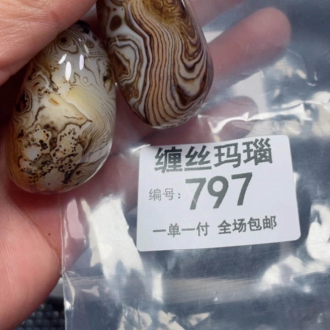 【闪购商品】玛瑙/玉髓颈饰未镶嵌