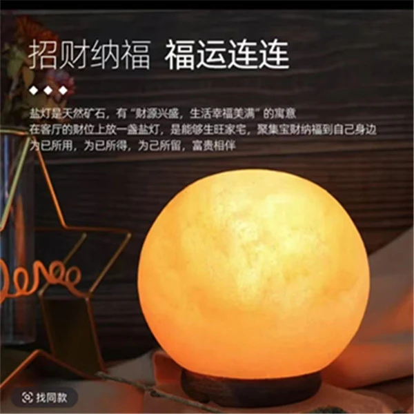 喜马拉雅星球灯立体圆形神器创意网红小夜灯乔迁礼品立体圆形