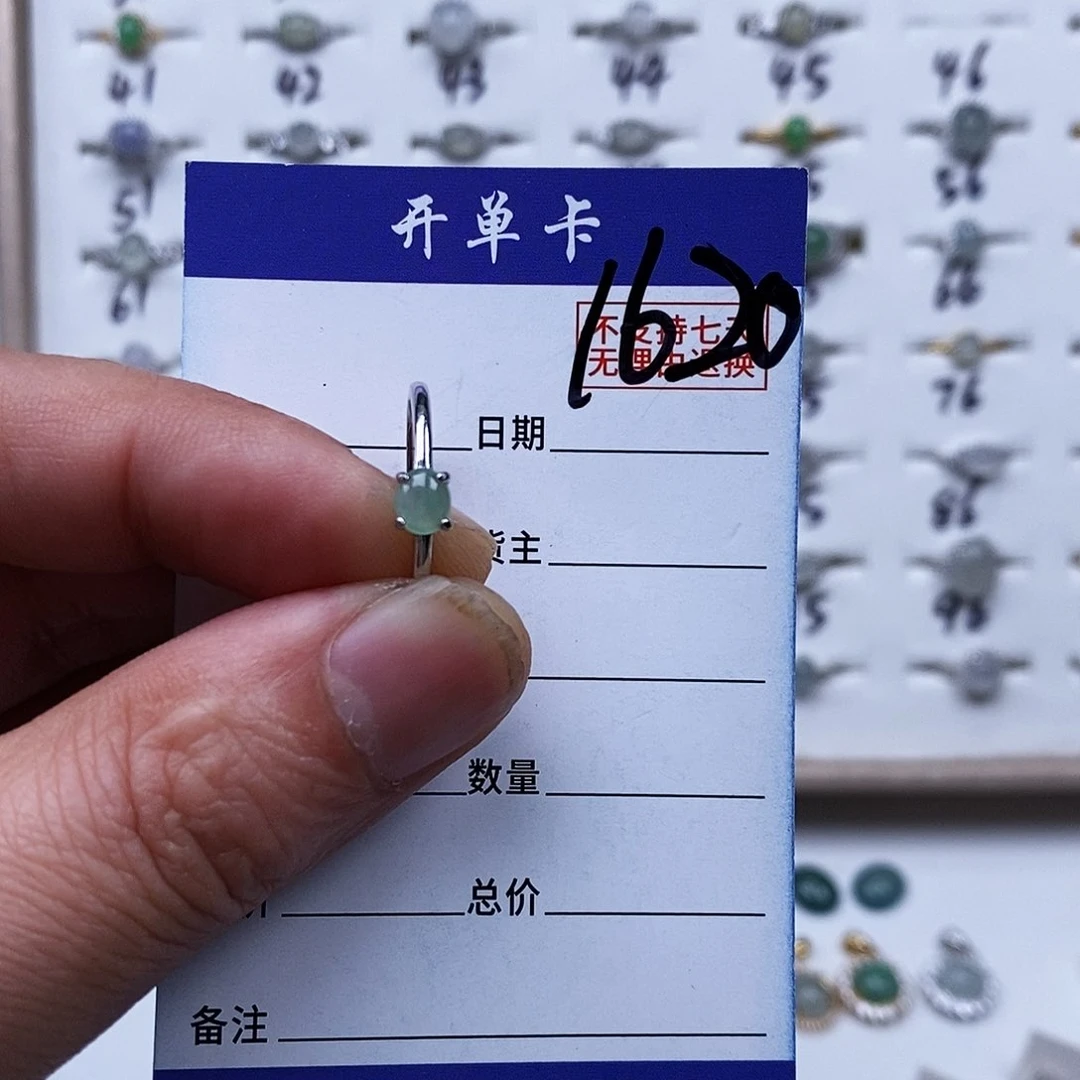 银S925镀金镶嵌戒指翡翠戒指