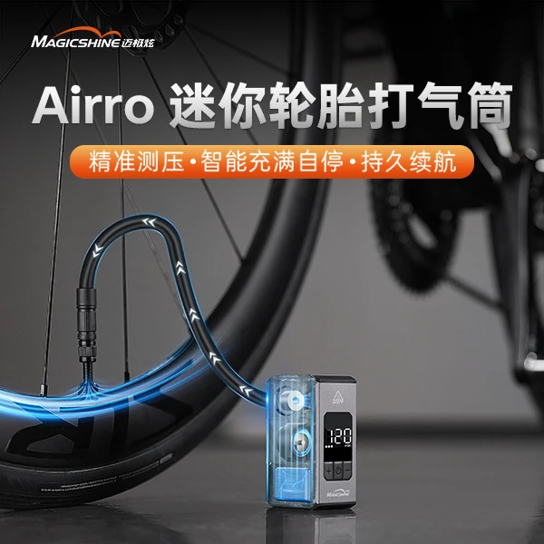 迈极炫迷你智能自行车打气筒方便通用便携高压骑行装备