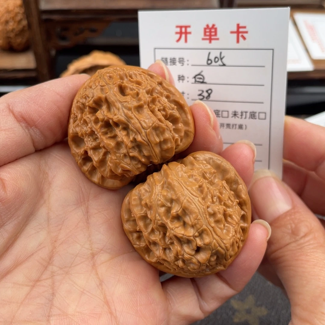 吊坠桃核文玩核桃