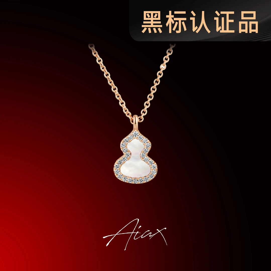 AIAX 925银 镀K金 【福禄】福运红葫芦蛇年红色项链送老婆TSJ9391