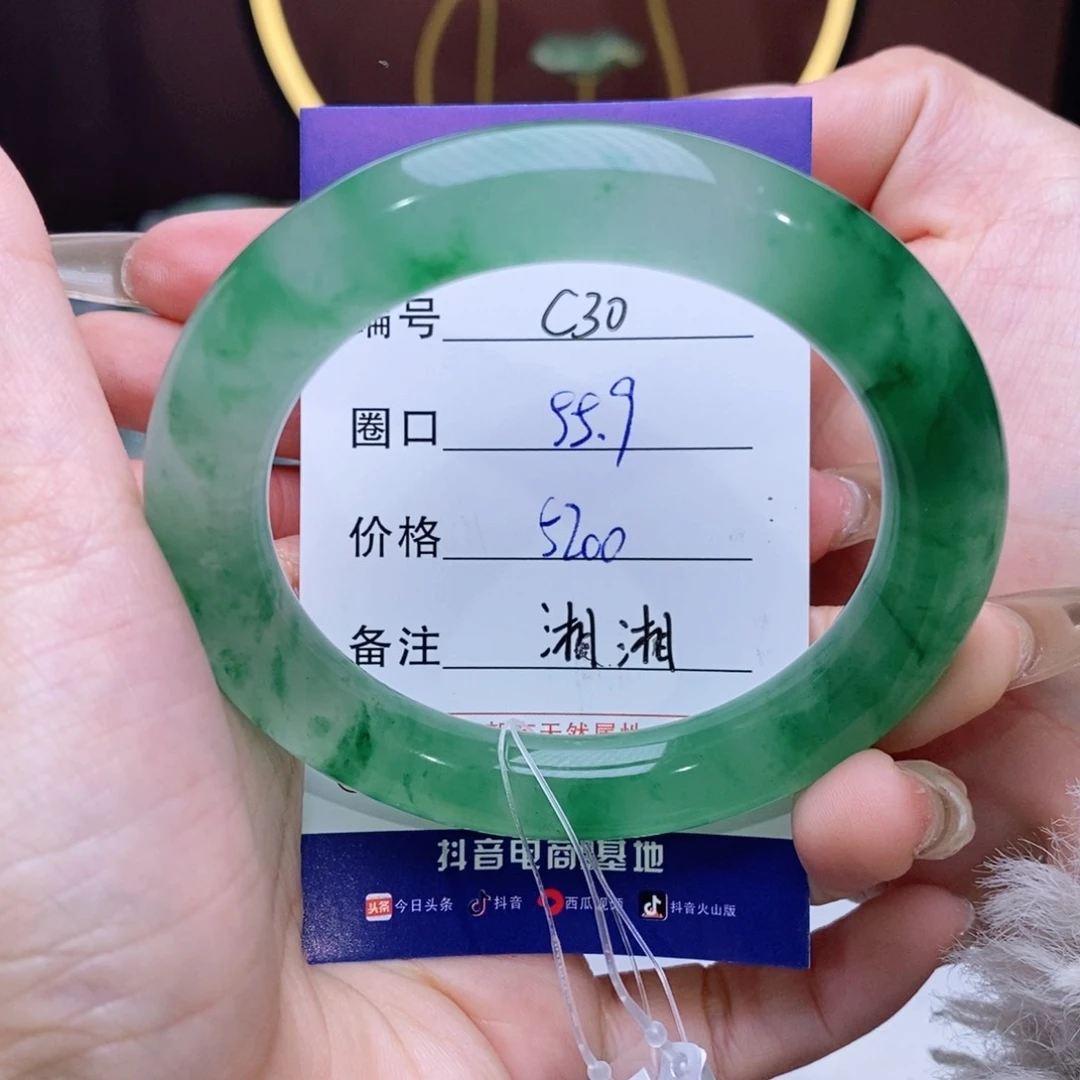 石英质玉手镯未镶嵌慧*淼