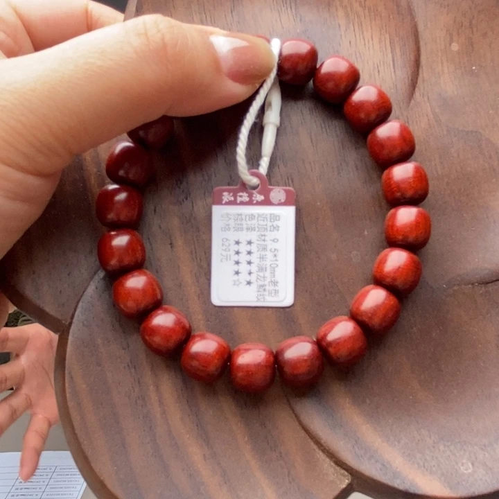 小叶紫檀手串/手链9.5×10老型近顶材质