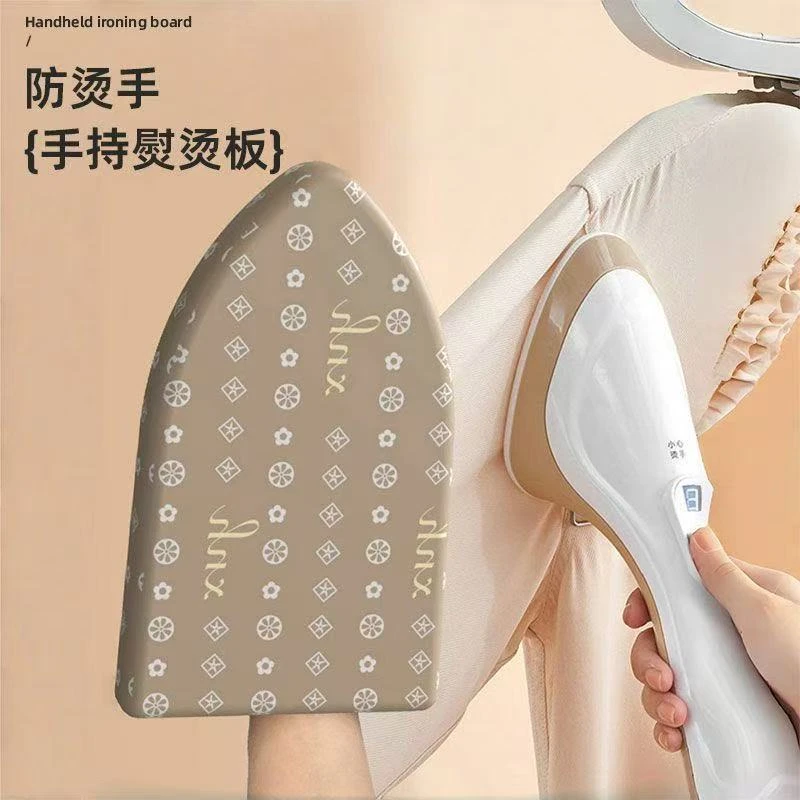 轻奢升级2代烫衣板手持熨衣板挂烫机板烫衣服防烫用手套熨烫衣垫