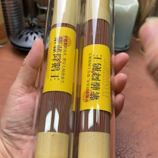 紫砂闪购专属链接200克