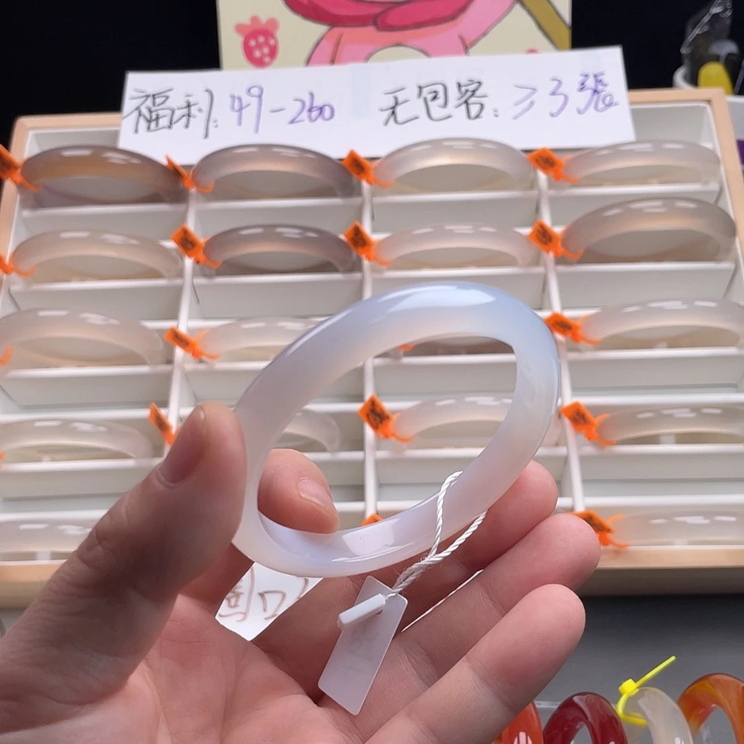 玛瑙/玉髓手镯未镶嵌
