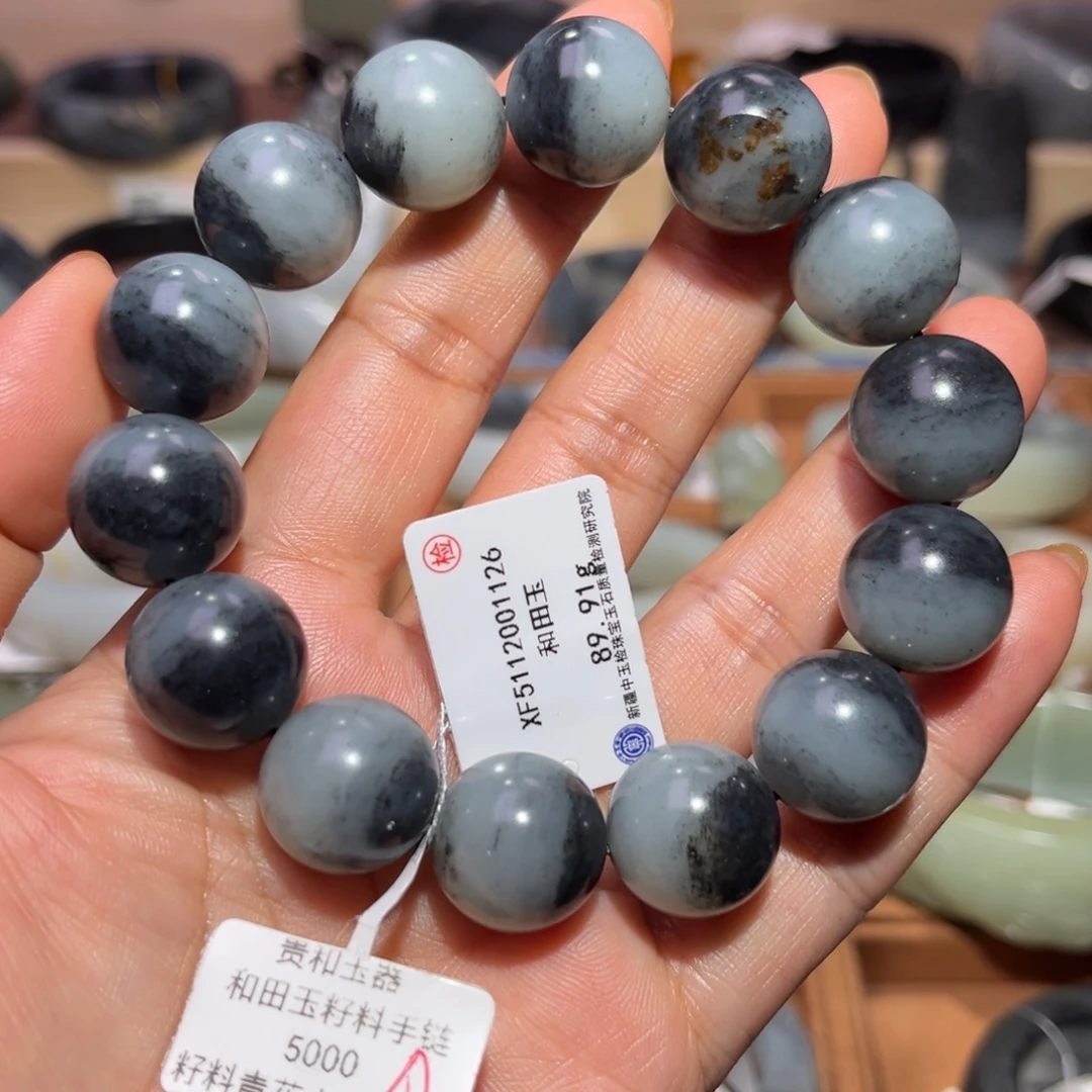 和田玉（子料）未镶嵌手链