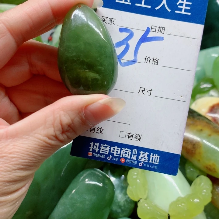 蛇纹石玉未镶嵌手把件