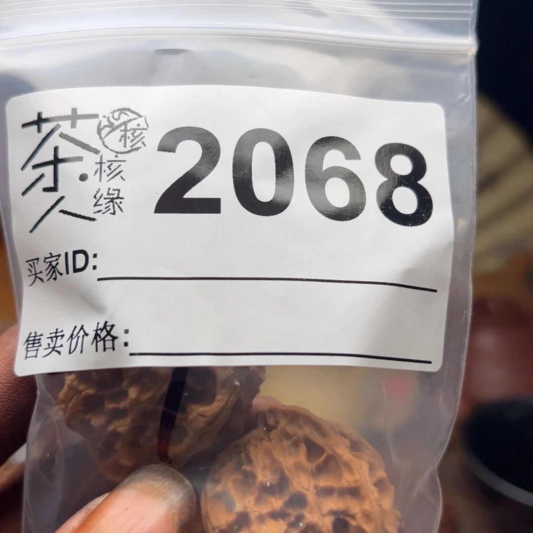 把件文玩核桃今天