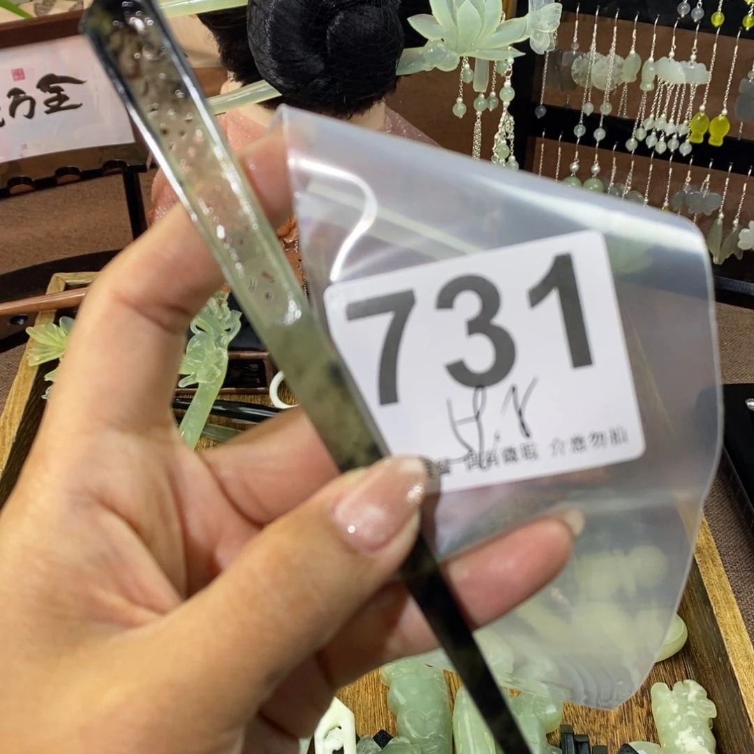 蛇纹石玉发饰未镶嵌陌**开