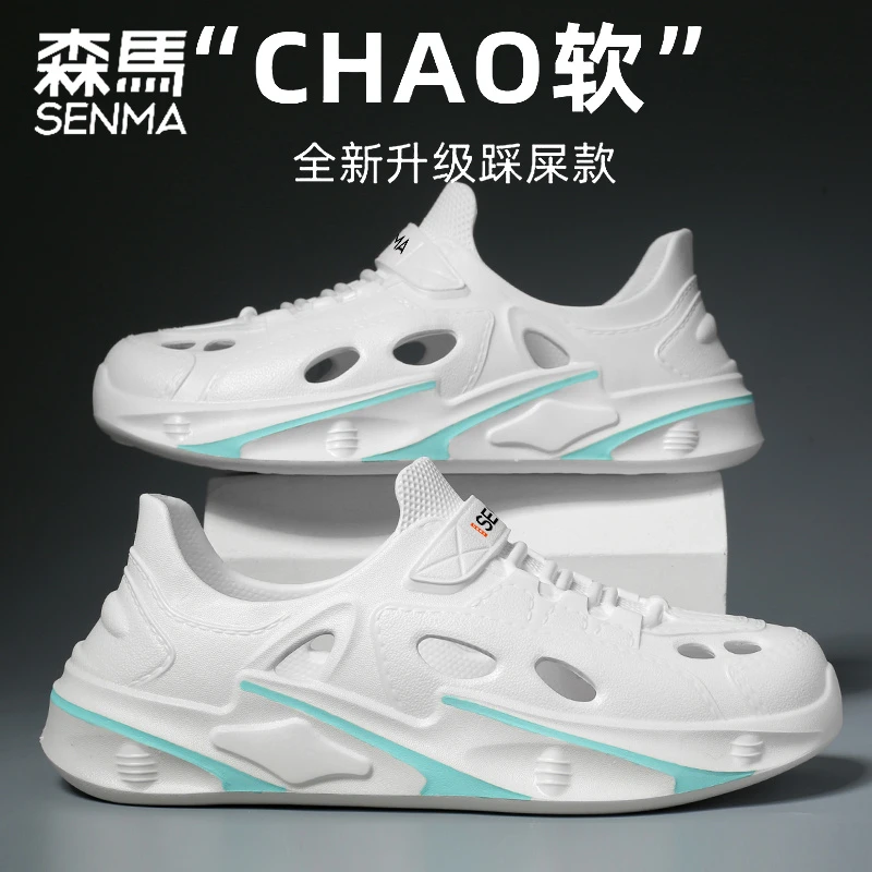 森马凉鞋男款秋季外穿防滑防臭户外运动涉水溯溪开车踩屎感沙滩鞋