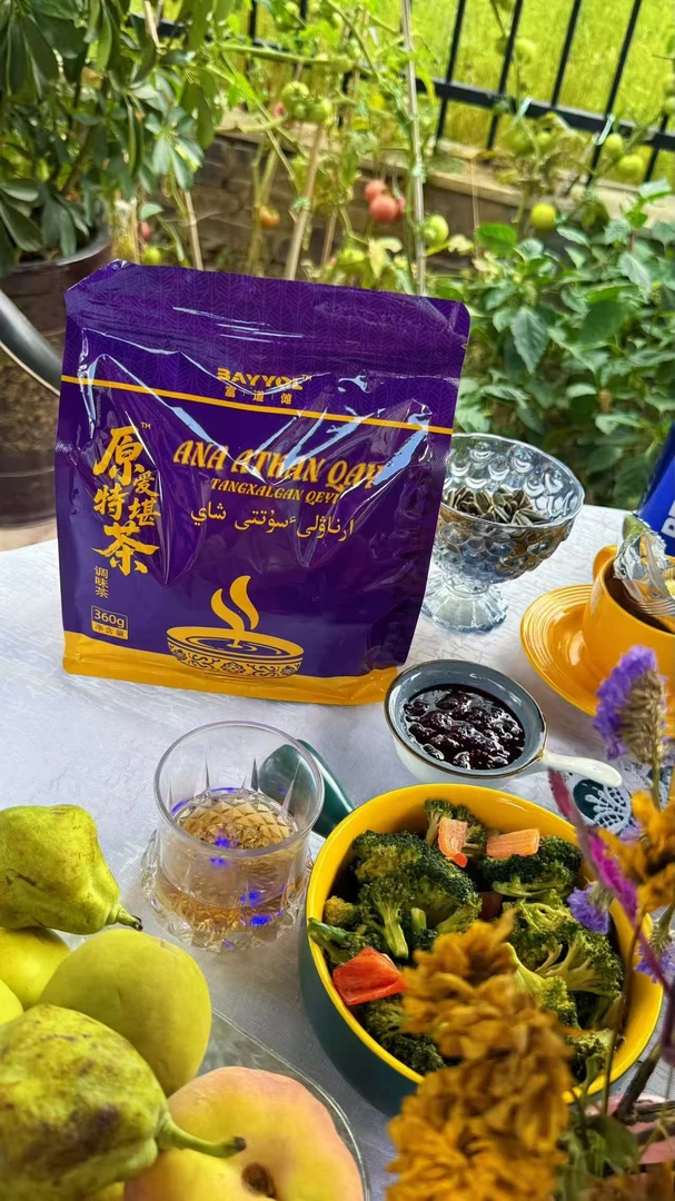 ana atkan qaylari原特爱堪茶