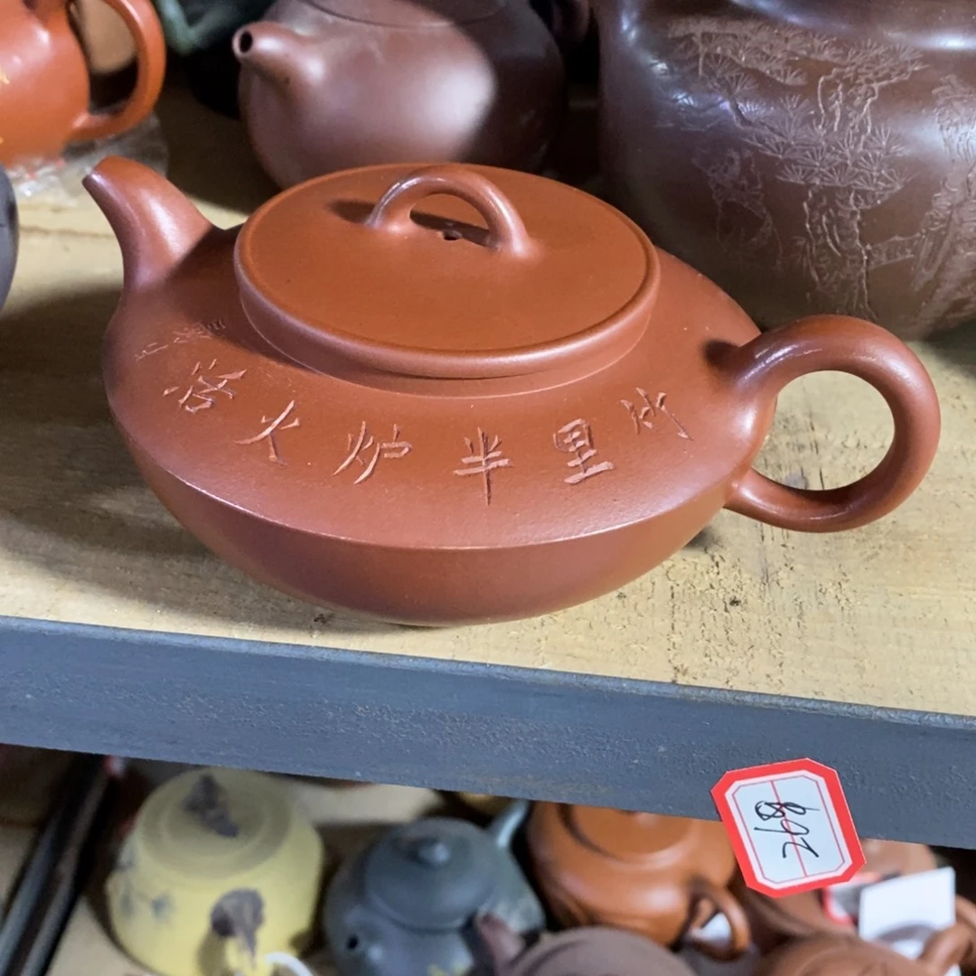 紫砂茶壶原矿手工188