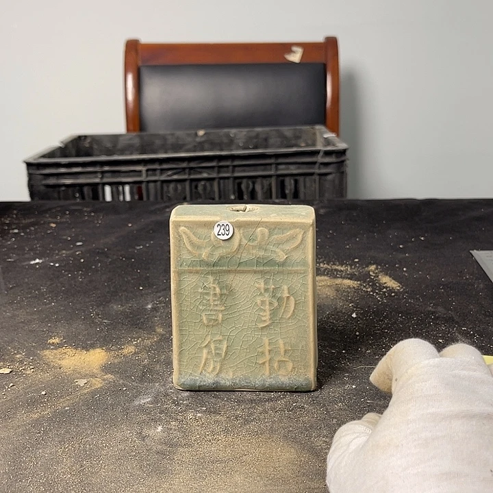 龙泉青瓷茶具套装239