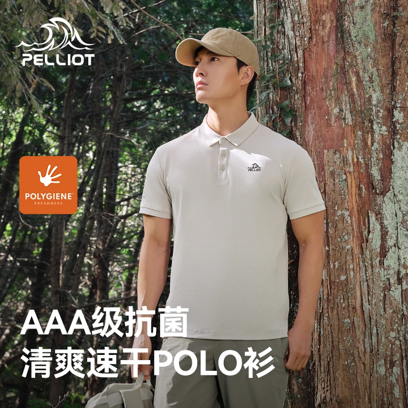 伯希和速干T恤男春夏新款户外抑菌快干透气休闲夏日穿搭Polo衫