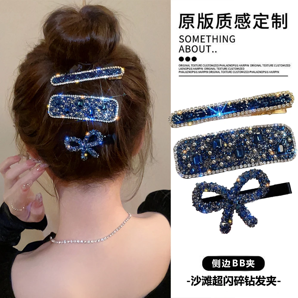 沙滩碎钻发夹头饰夹子新款ins发卡碎发夹少女侧边bb夹丸子头韩国