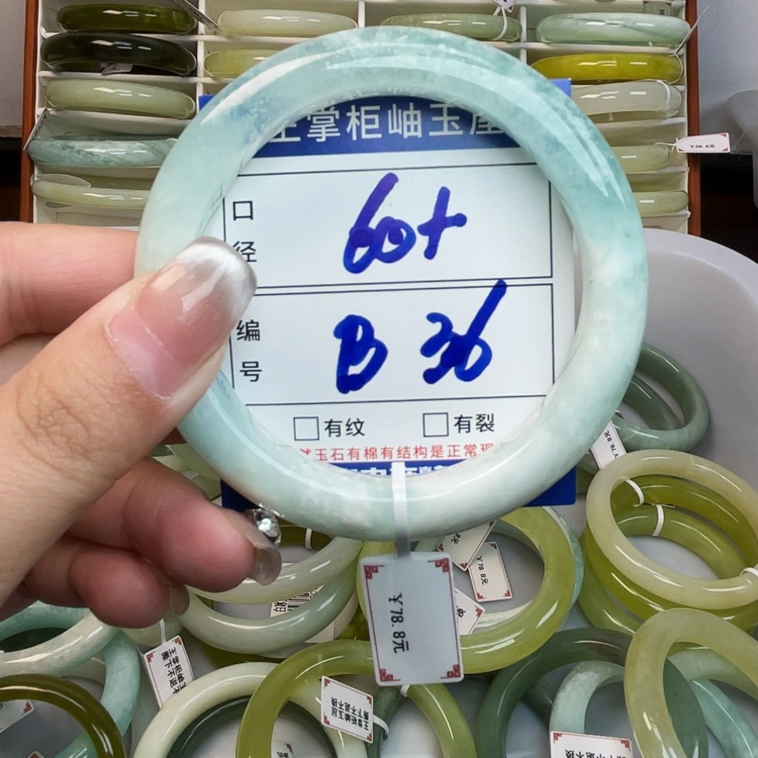 岫玉未镶嵌手镯手镯