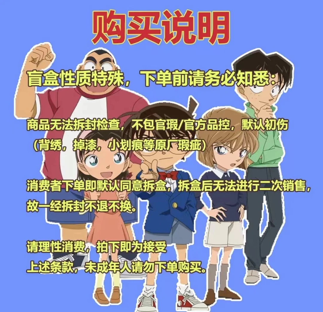 随机福袋，随单带走~