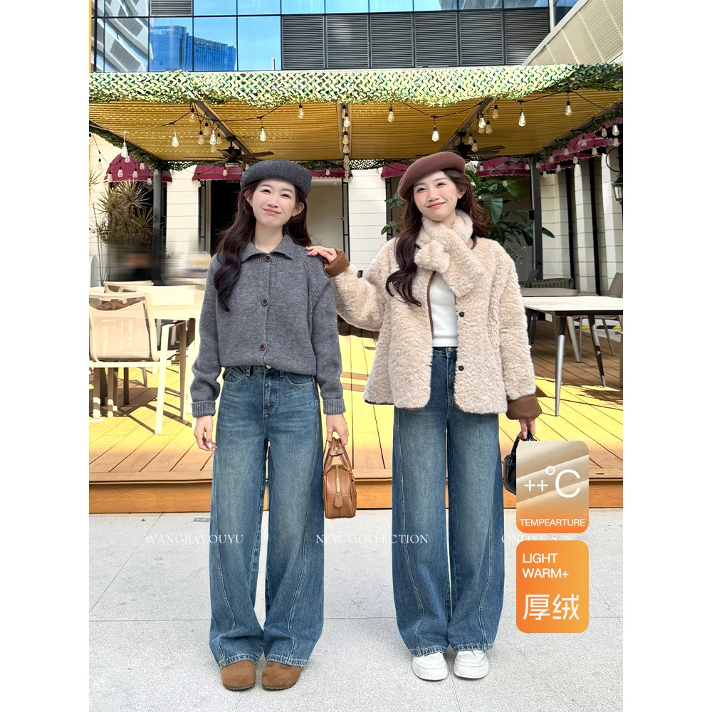 王家有鱼【大姚小姚】小个子复古深蓝加绒阔腿裤女2025秋冬牛仔裤