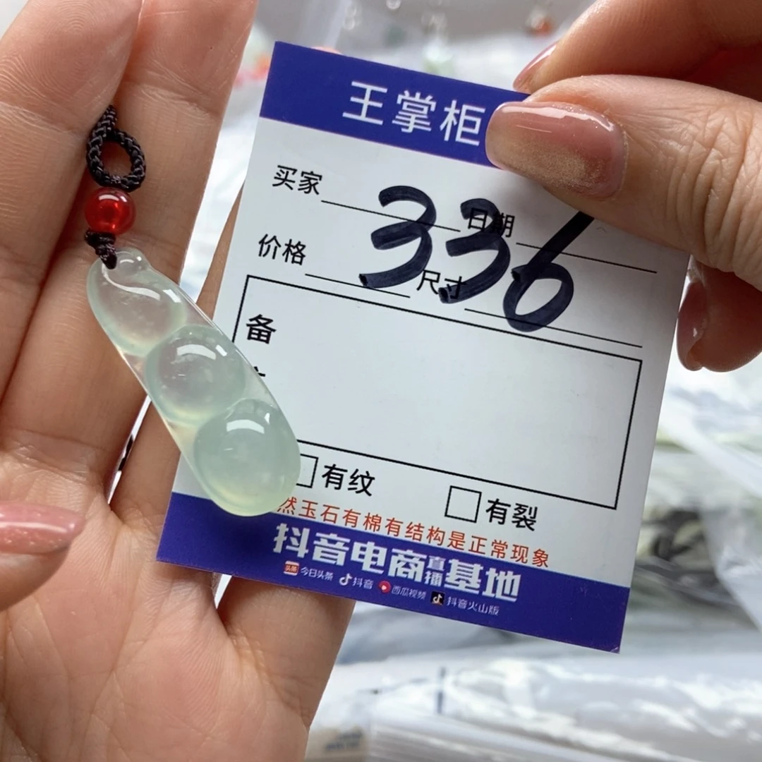 岫玉吊坠吊坠未镶嵌