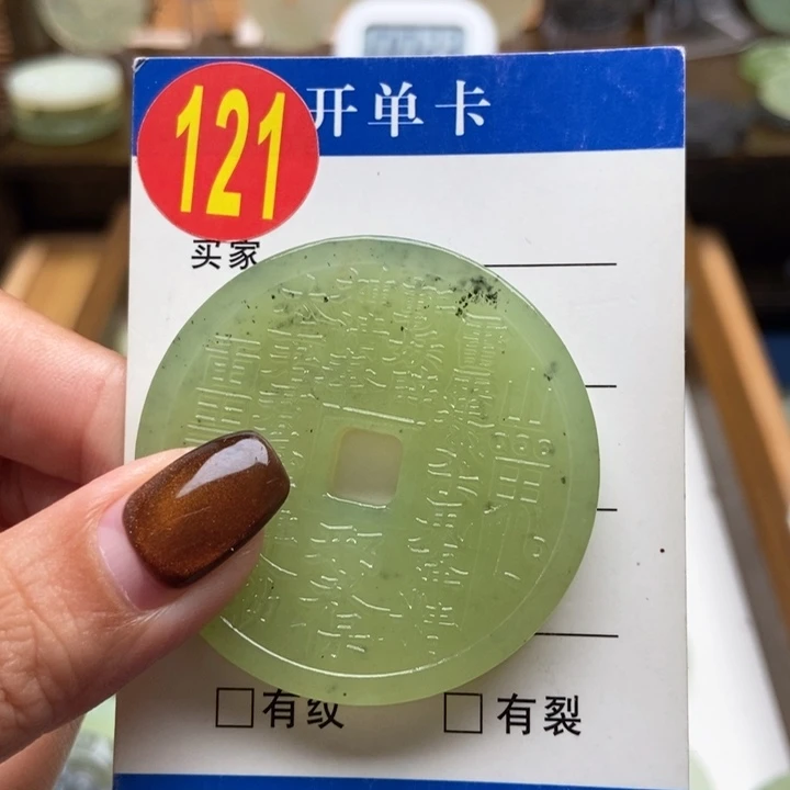 未镶嵌蛇纹石玉挂件咕*咕