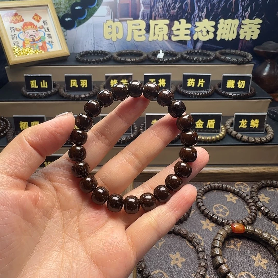 【***】椰蒂吊坠印尼原生态椰蒂老型10×9