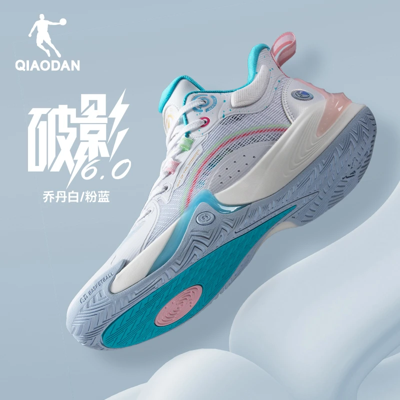 破影6乔丹篮球鞋男皮面防水实战减震球鞋专业网面耐磨运动鞋男款