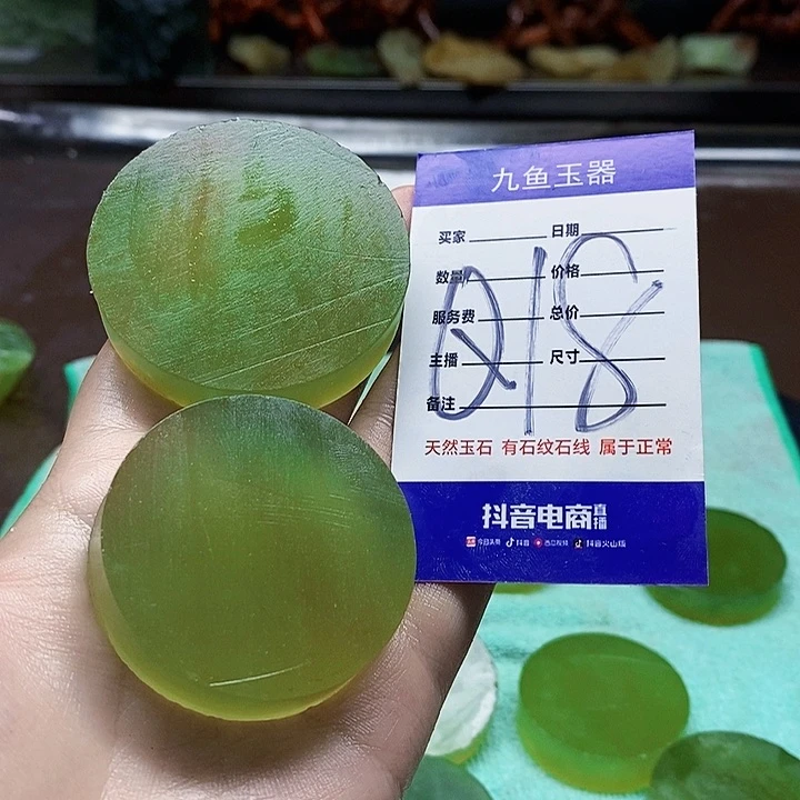 蛇纹石玉未镶嵌原石旭**升