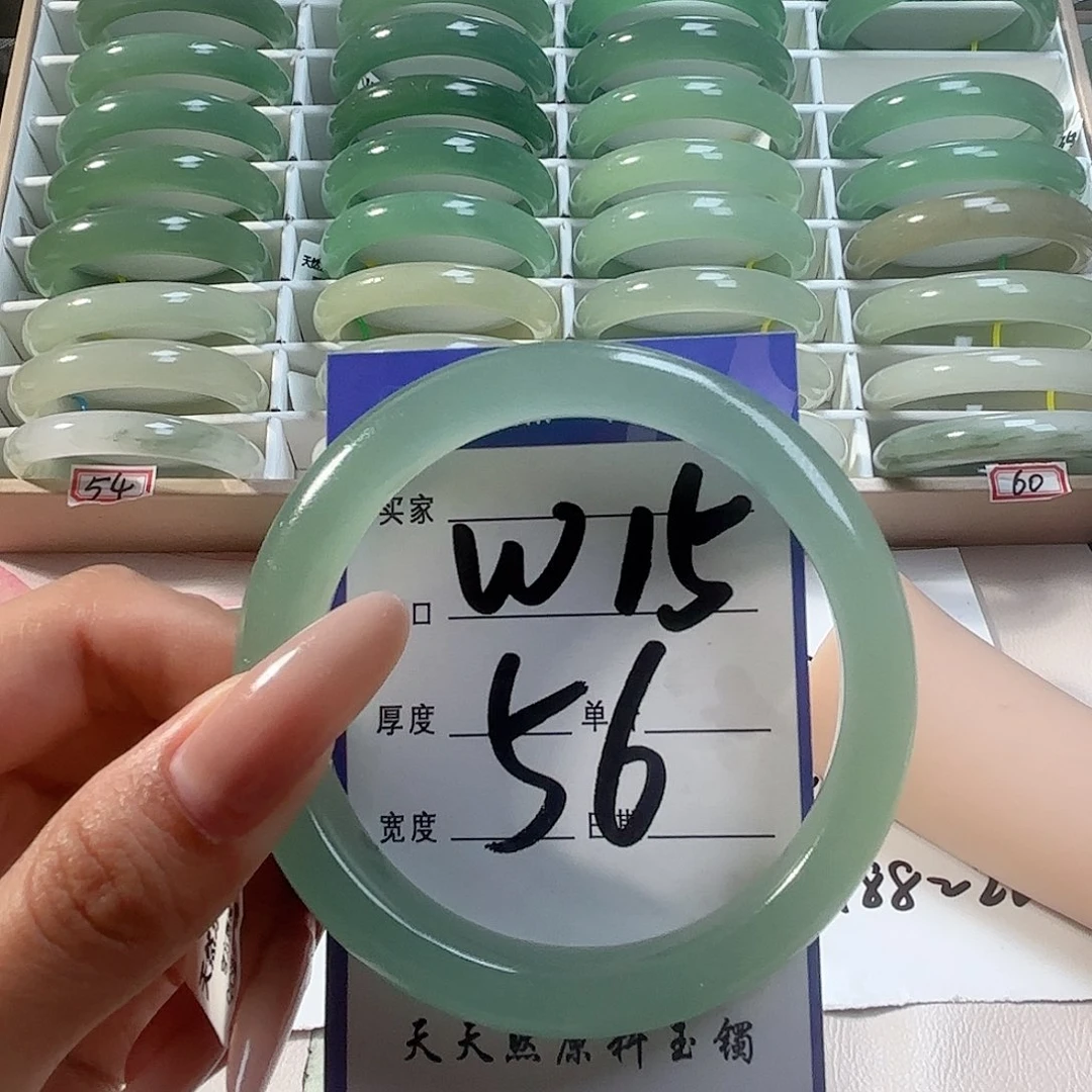 把***ა未镶嵌手镯石英质玉
