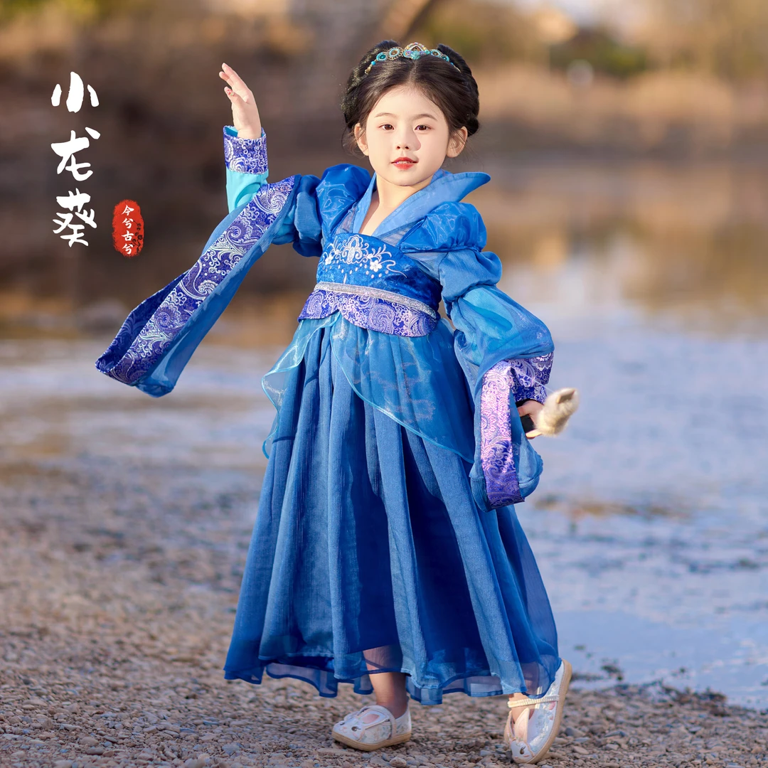 今兮古兮龙葵cos汉服女童秋季仙剑三古装连衣裙春秋中秋演出服