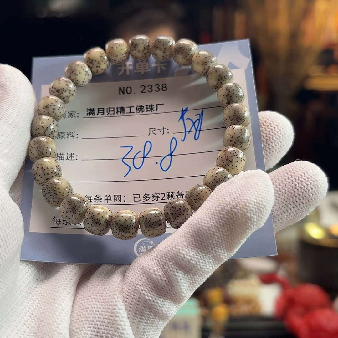 手串星月菩提源头工厂