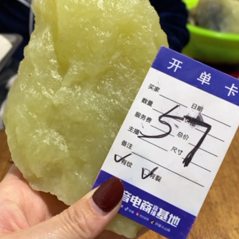 【闪购商品】蛇纹石玉珠宝奇石未镶嵌