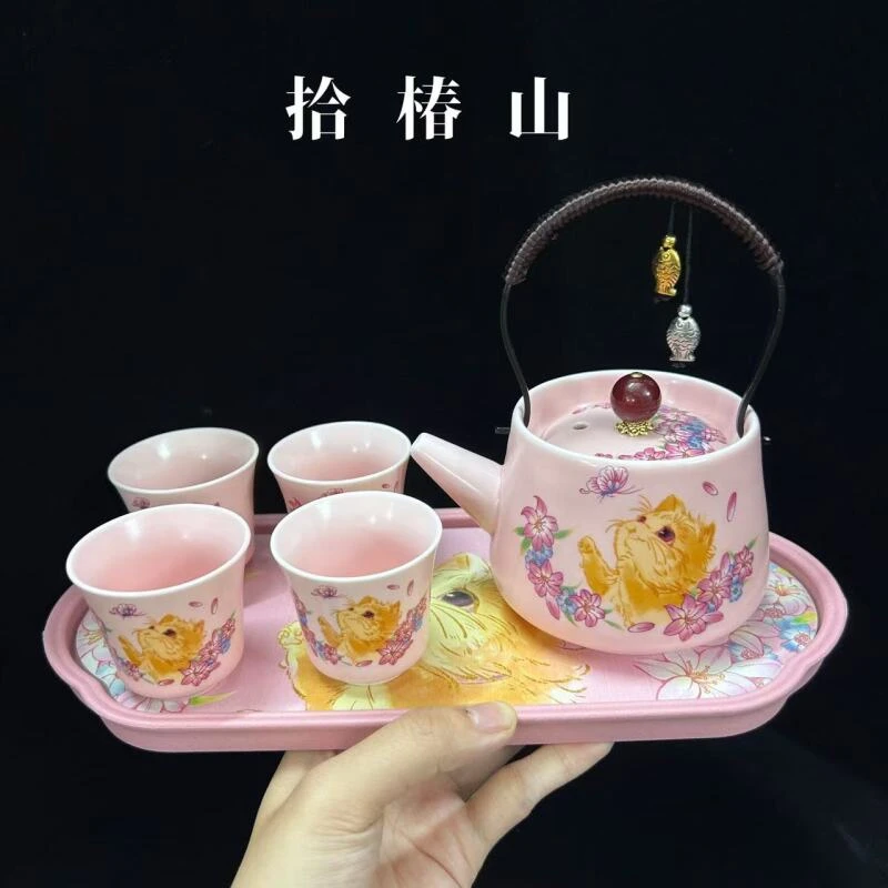 拾椿山 | 樱花粉可爱猫咪提梁壶一壶四杯+茶盘