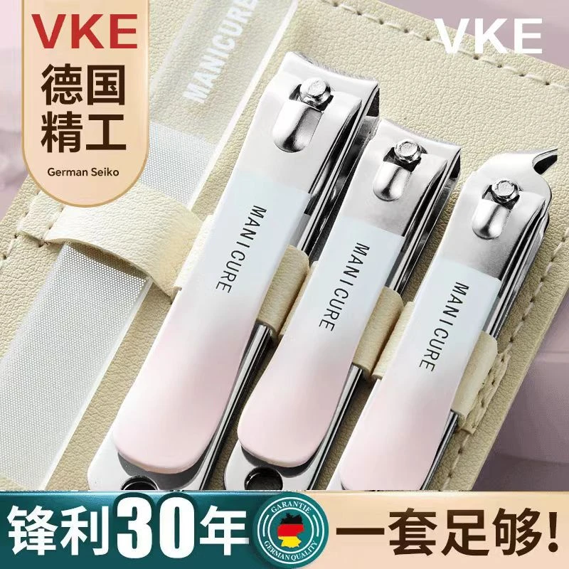 便携指甲刀套装批发指甲剪家用指甲钳全套修脚刀美容修剪美甲工具