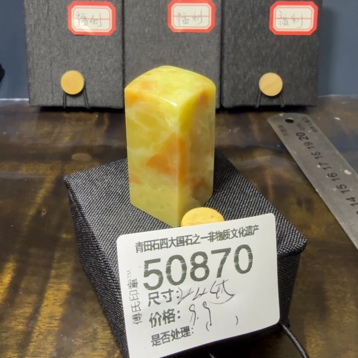 青田石12.20青田石雕厂家直销